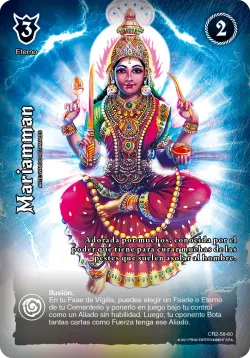 Mariamman 「AYD-320」「ES」