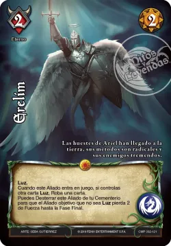 Erelim 「CMP-092」「ES」