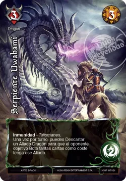 Serpiente Uwabami 「CMP-117」「ES」