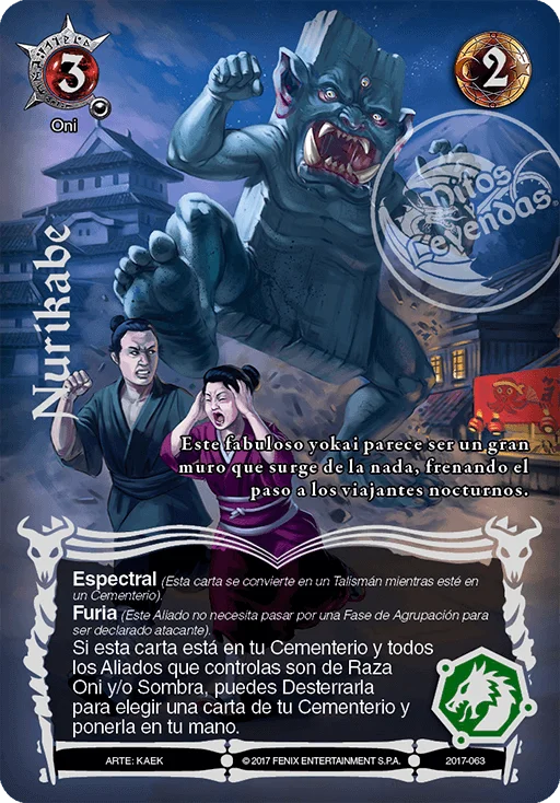 Nurikabe 「axis-mundi-170」 (ES)