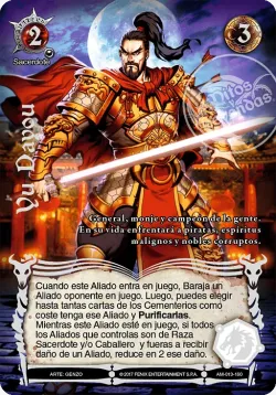 Yu Dayou #017 · Mitos y Leyendas