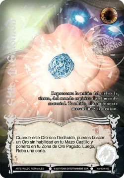 Sello de Salomón #032 · Mitos y Leyendas