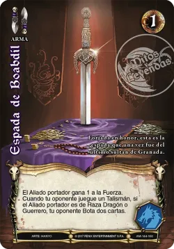 Espada de Boabdil 「LAM-148」「ES」