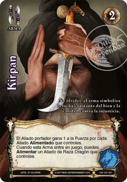 Kirpan 「LAM-149」「ES」