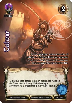 Talwar 「LAM-150」「ES」
