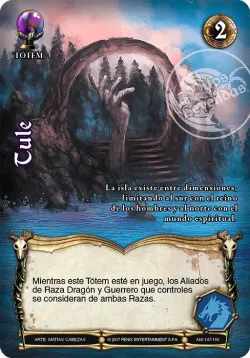 Tule 「LAM-151」「ES」