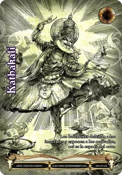 Kathakali 「LAM-161」「ES」