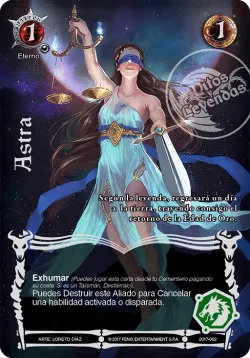 Astra 「LAM-169」「ES」