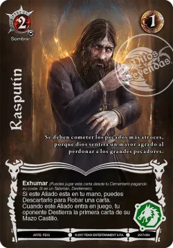 Rasputín 「LAM-171」「ES」