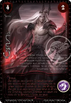 Lucifer #017 · Mitos y Leyendas