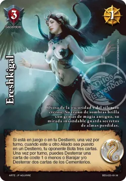 Ereshkigal #023 · Mitos y Leyendas