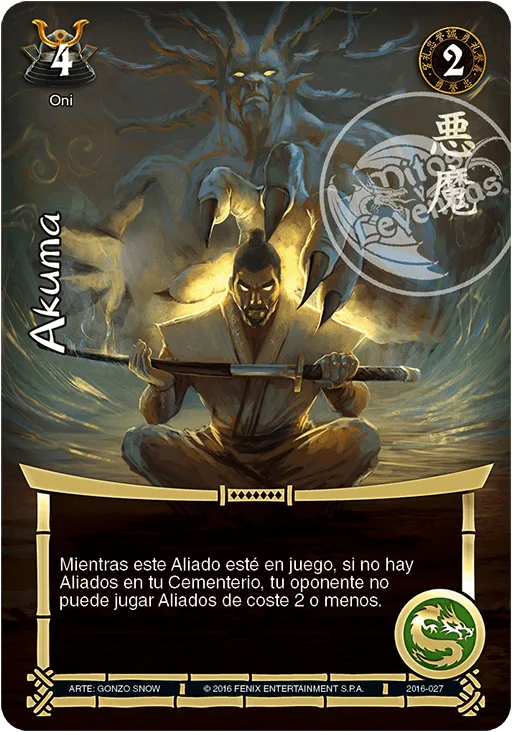 Akuma 「BU-239」「ES」