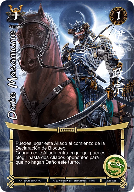 Date Masamune 「BU-240」「ES」