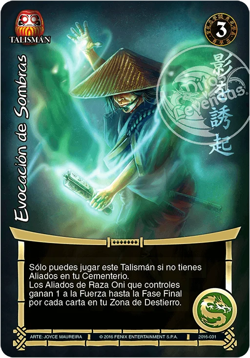 Evocacion de Sombras 「BU-243」「ES」