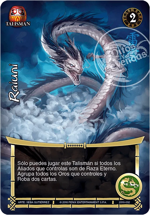 Raiuni 「BU-244」「ES」