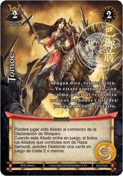 Tomoe #057 · Mitos y Leyendas