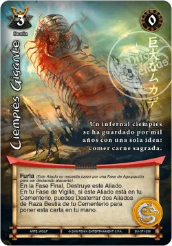 Cienpiés Gigante #071 · Mitos y Leyendas