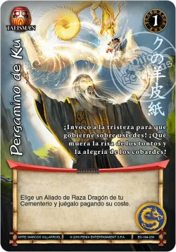 Pergamino de Ku 「BU-194」「ES」
