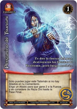 Pergamino de Tsunami 「BU-205」「ES」