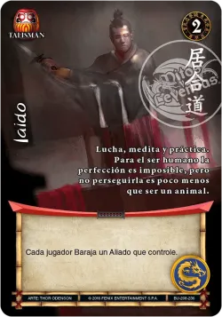 Iaido 「BU-208」「ES」