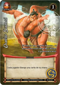 Duelo Sumai 「BU-212」「ES」