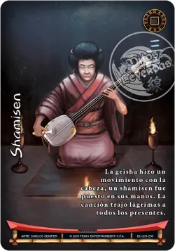 Shamisen 「BU-231」「ES」