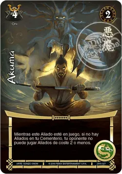 Akuma 「BU-239」「ES」
