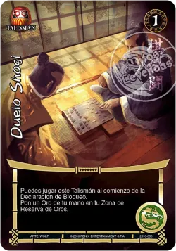 Duelo Shogi 「BU-242」「ES」