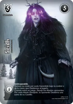 Seidh 「CR3-071」「ES」