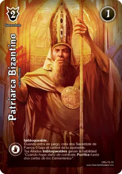 Patriarca Bizantino 「CR3-075」「ES」