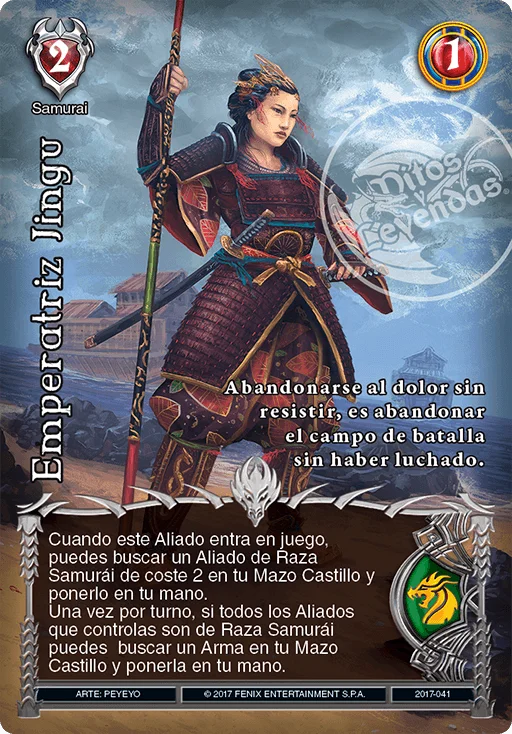 Emperatriz Jingu 「contraataque-150」 (ES)