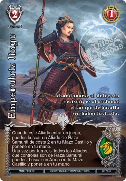 Emperatriz Jingu 「CA-150」「ES」