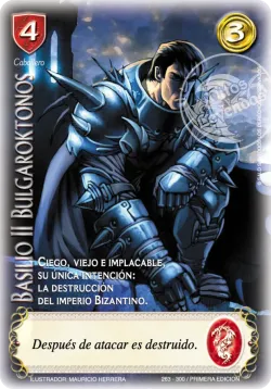 Basilio II Bulgaroktonos 「CRZ-027」「ES」