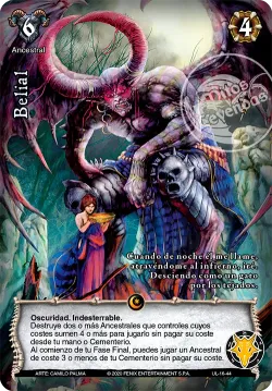 Belial 「UL-016」「ES」