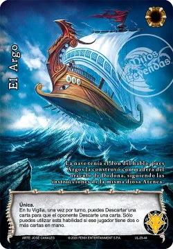 El Argo 「UL-023」「ES」