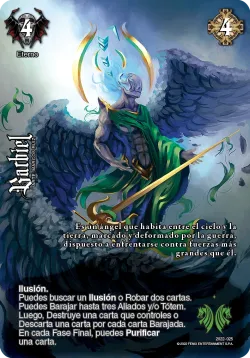 Barbiel 「DGO-206」「ES」