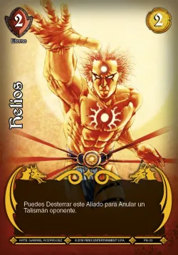 Helios 「DH-262」「ES」