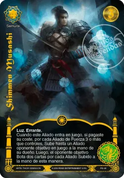 Shimmen Musashi 「DH-280」「ES」