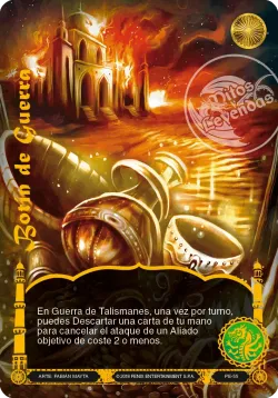 Botín de Guerra 「DH-287」「ES」