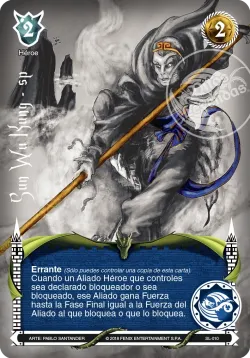 Sun Wu Kung - SP 「DH-307」「ES」