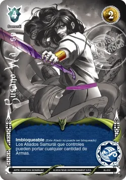 Susano Wa - SP 「DH-309」「ES」