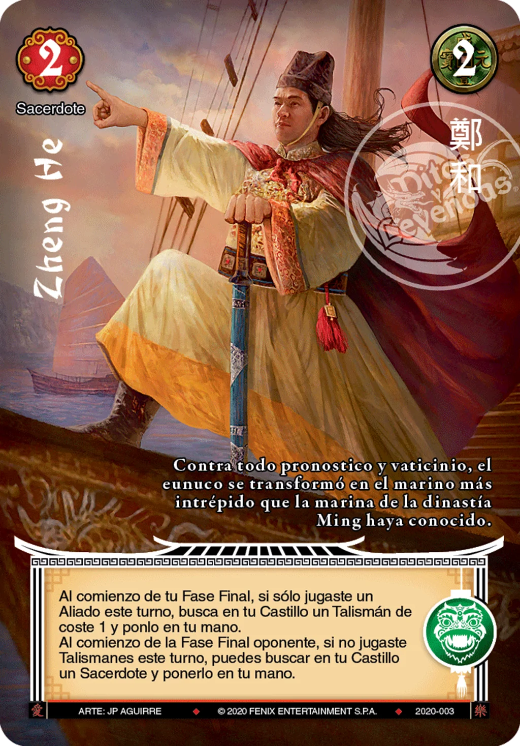 Zheng He 「dinastia-del-dragon-274」 (ES)