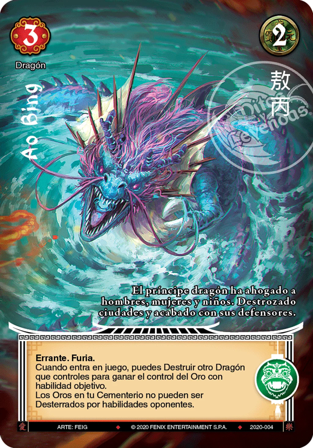 Ao Bing 「dinastia-del-dragon-275」 (ES)