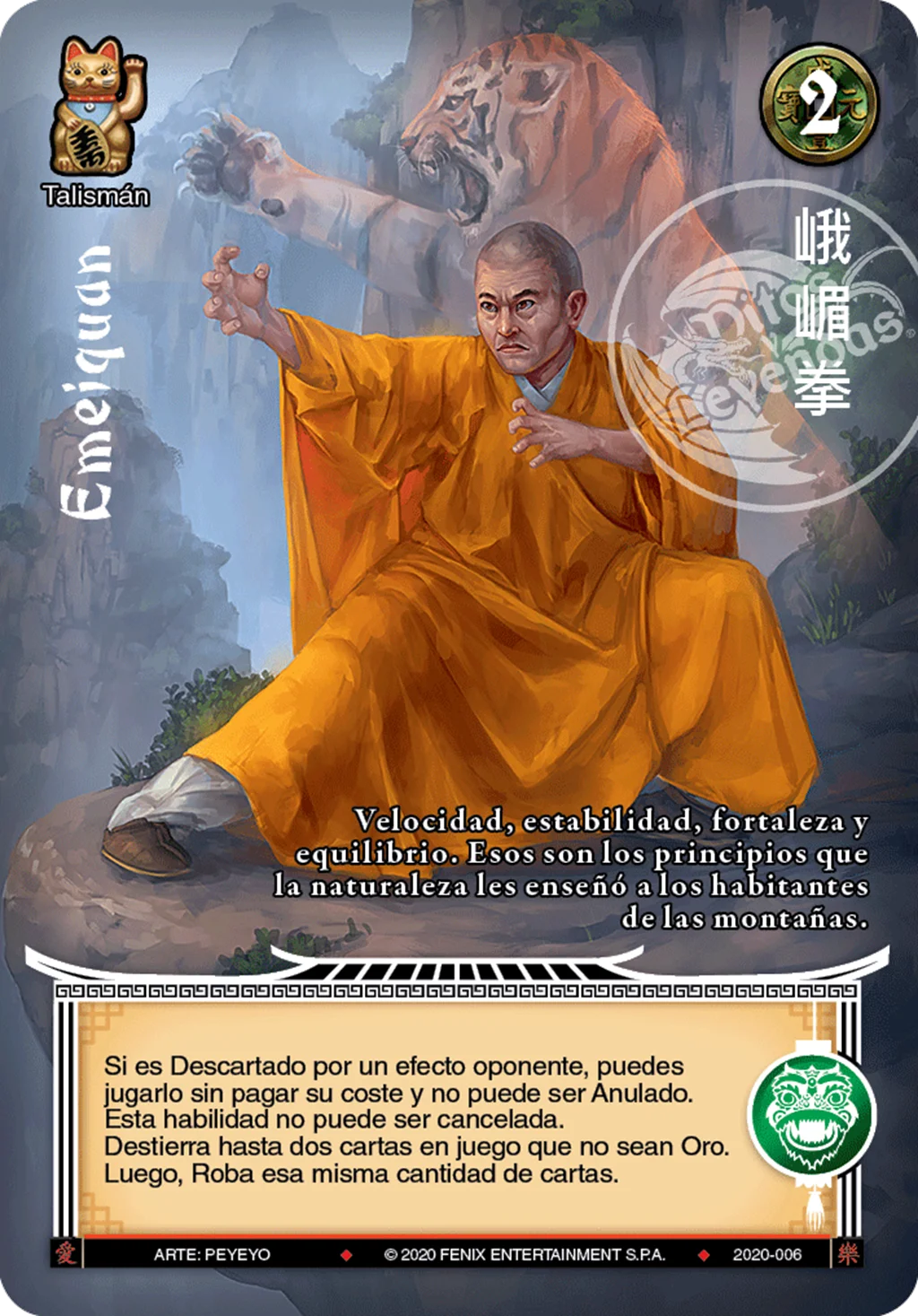 Emeiquan 「dinastia-del-dragon-276」 (ES)