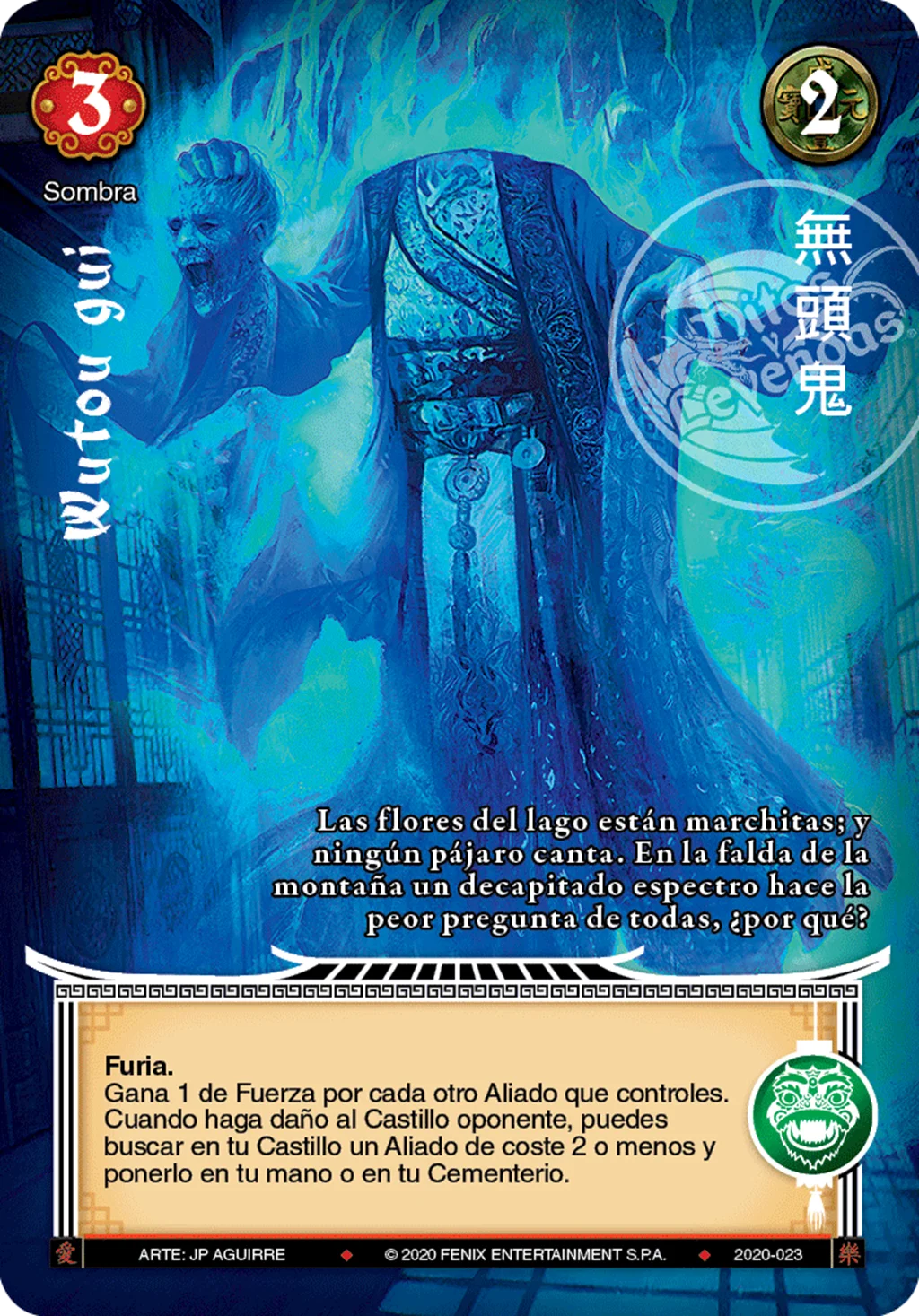 Wutou gui 「dinastia-del-dragon-279」 (ES)