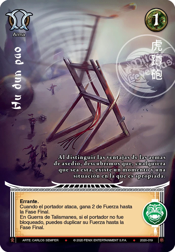 Hu dun pao 「dinastia-del-dragon-293」 (ES)