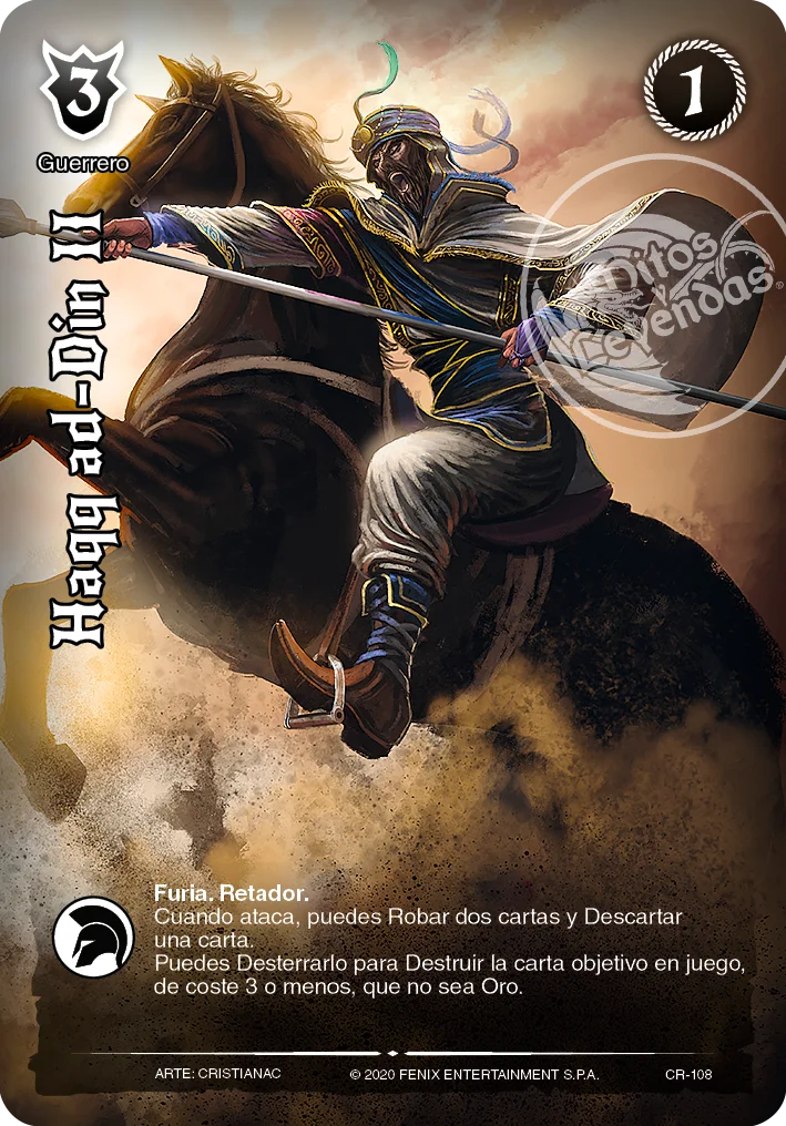 Haqq ad-Din II 「DIN-423」「ES」