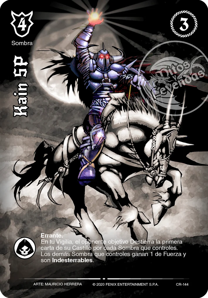 Kain - SP 「DIN-459」「ES」