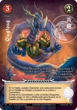 Qinglong #022 · Mitos y Leyendas