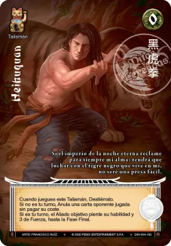 Heihuquan #034 · Mitos y Leyendas